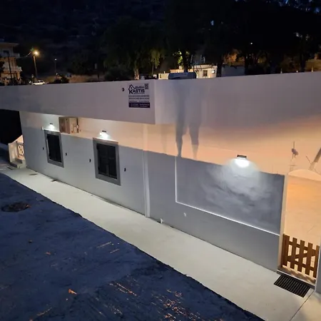 Ferienhaus View House *